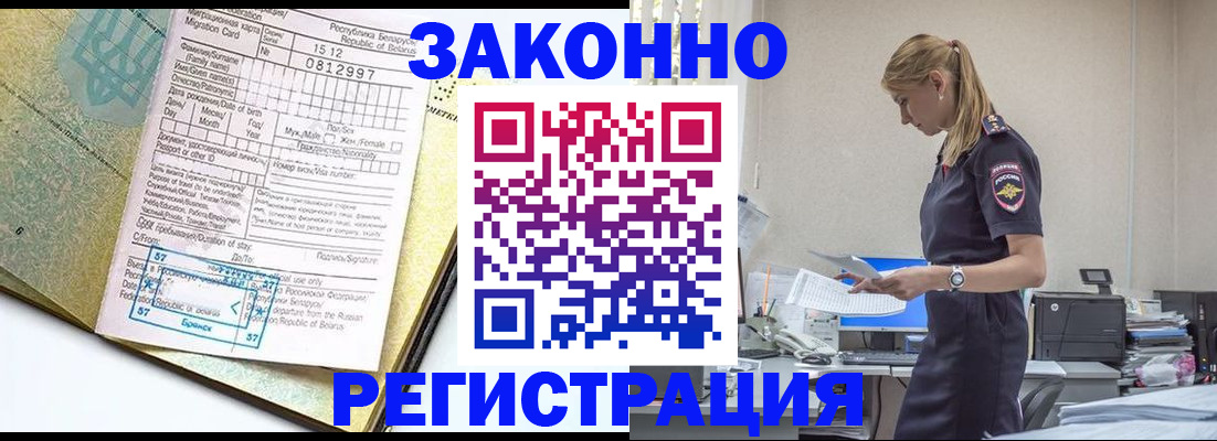 регистрация для школы в Тюменской области