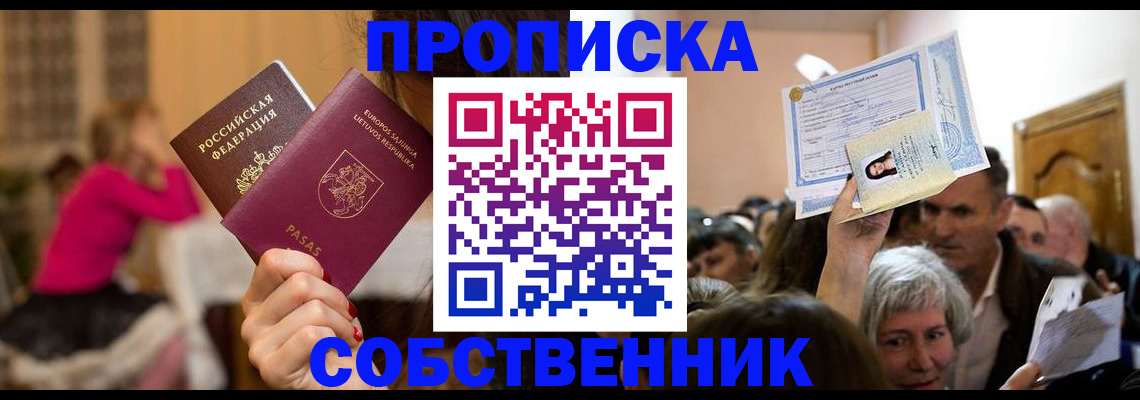 регистрация в Тюменской области