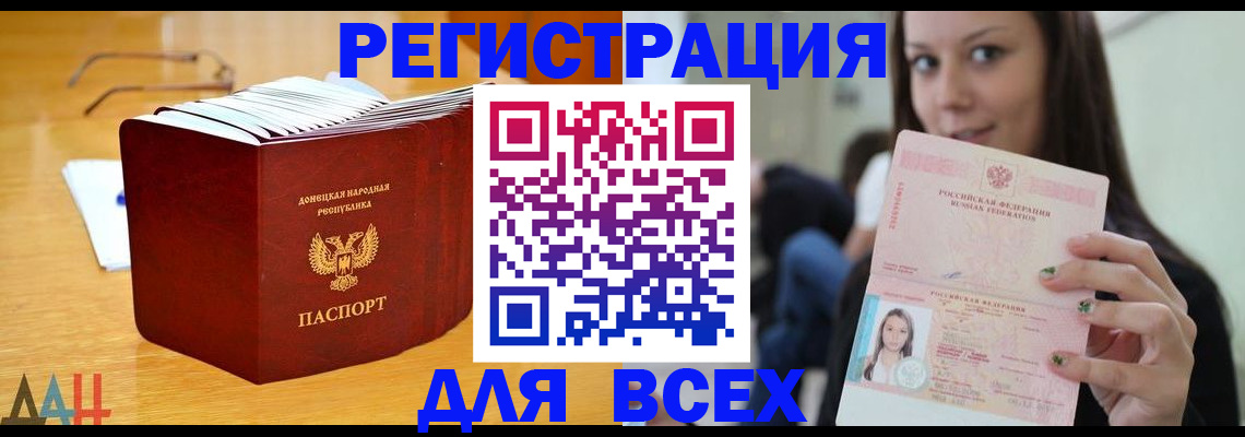 найти адрес прописки в Тюменской области