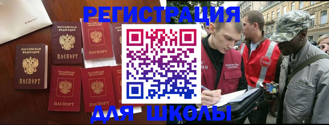 где прописаться в Тюменской области