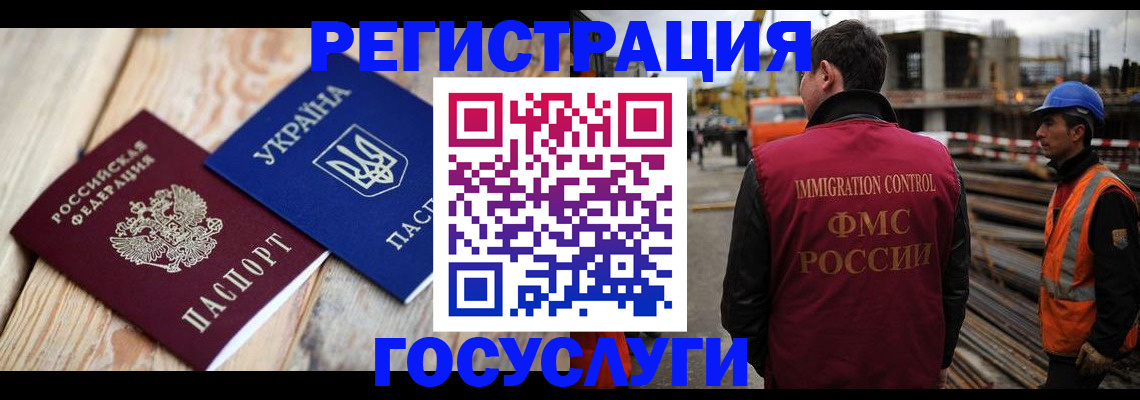 где прописаться в Тюменской области